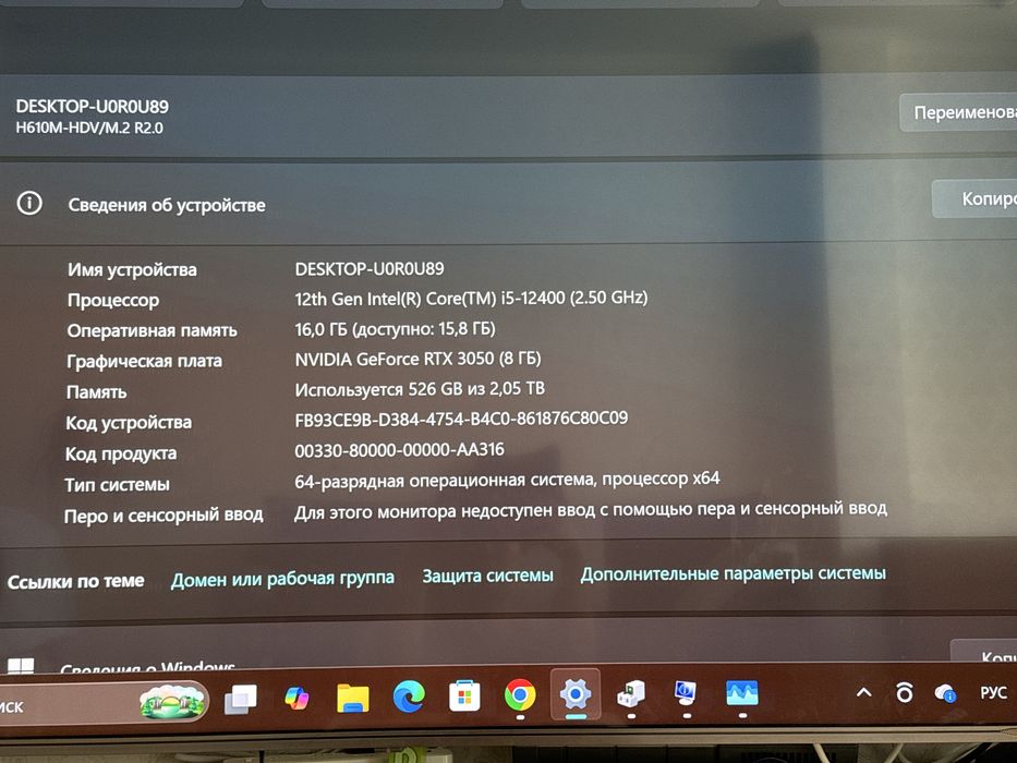 Продам игровой ПК core i5 12400, RTX3050