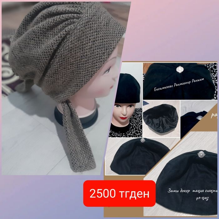 Продаю шапка докеры тюрбаны