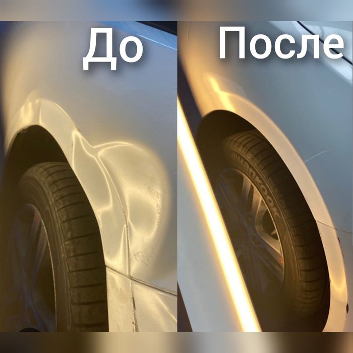 Авто ваккум PDR Удаление вмятин без покраски