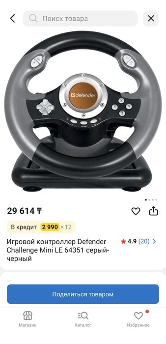 Заголовок): Игровой руль Defender Challenge Mini LE + педали