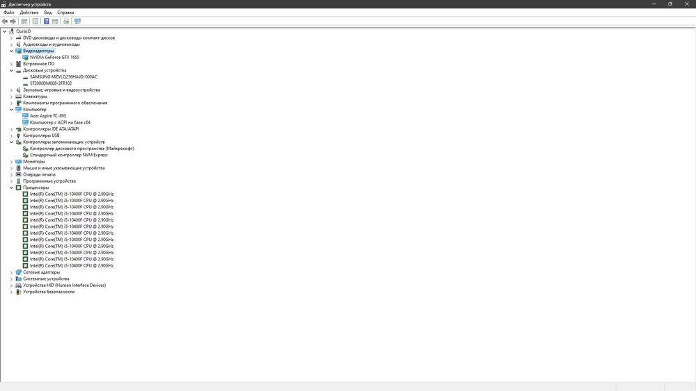 СРОЧНО продам игровой компьютер