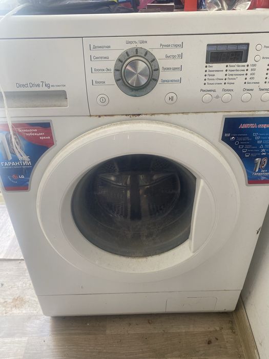 Стирални машина автомат