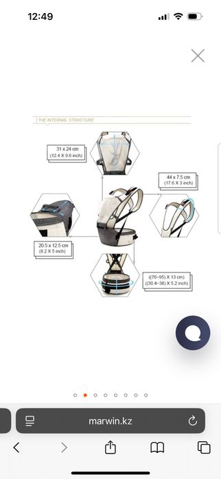 Сумка кенгуру, хипсит