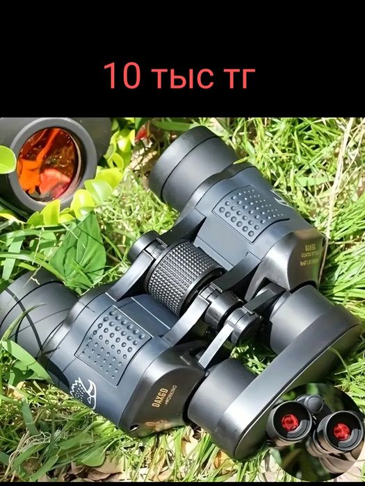 Бинокль профессиональный