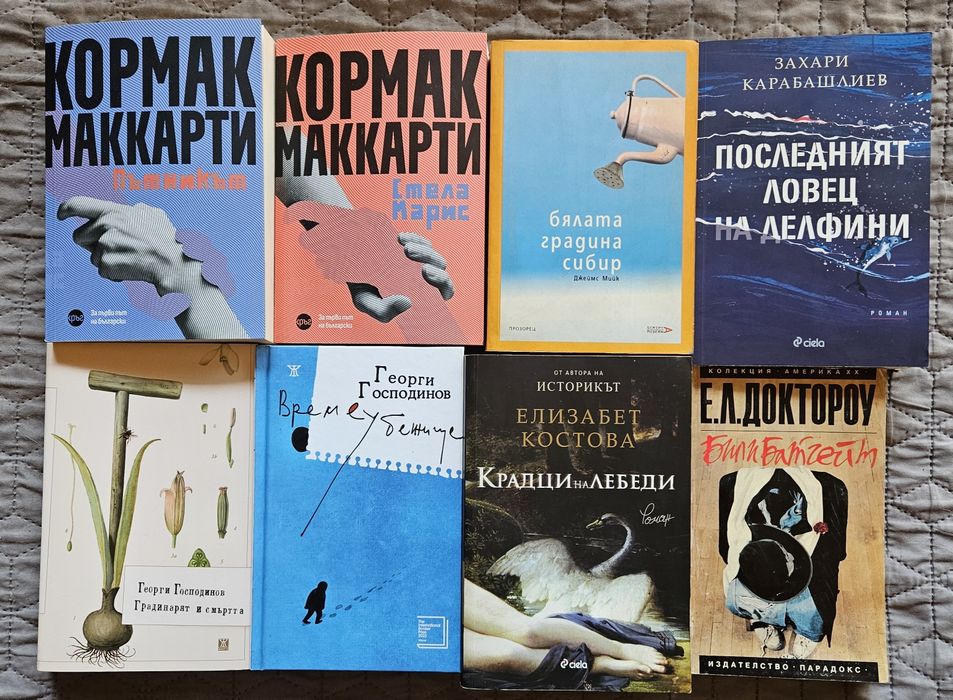 Художествена литература, криминалета, трилъри