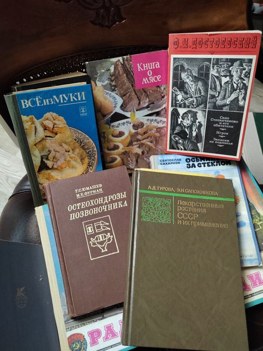 Книги исторические рыбалка драгоценные камни