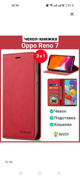 Продам за полцены