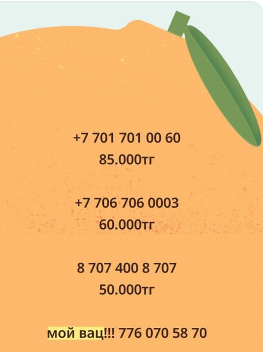 Сим--карты Сим--карты