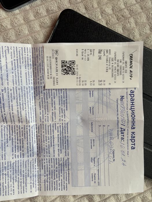 Xiaomi Pad 6, 256 гб, без забележки