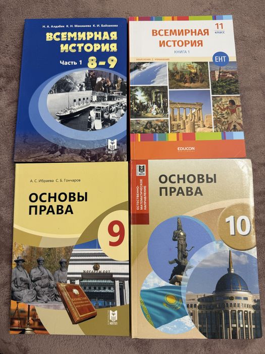 Книги от 2000 тенге