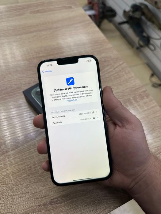 Iphone 13 pro max(os14B)