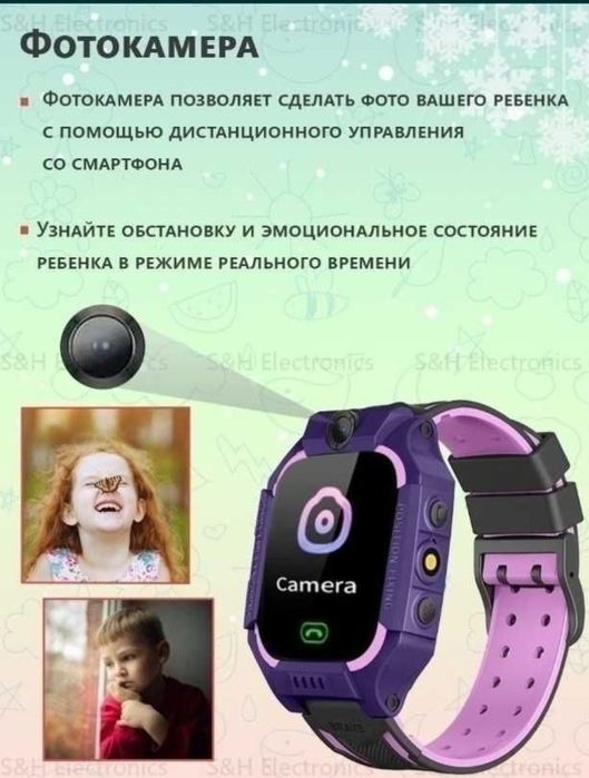 Детский умный часы Сим карт Қўнғироқ қилиш Смс ёзиш, камера, gps