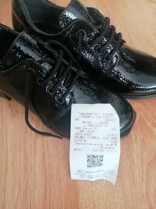 Обувки от естествена кожа