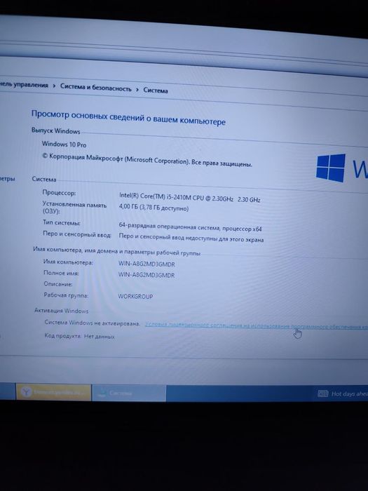 Asus.  смартфон телефонга обмен бор