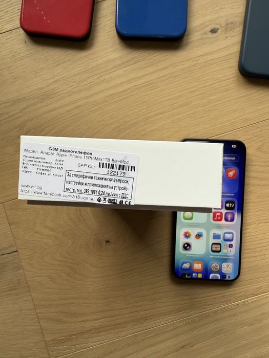 iPhone 15 Pro Max 1TB - пълен комплект