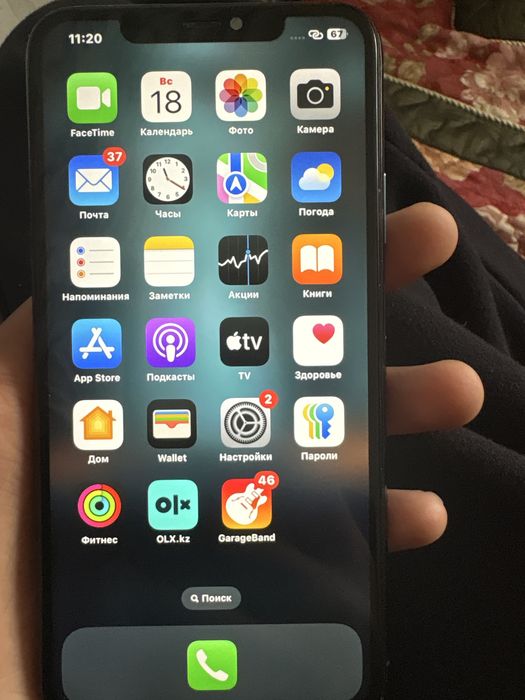 Айфон 11 про макс