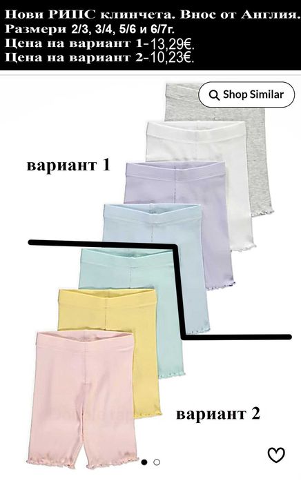 Нови дрехи за момиченце 6/7г -цени по  снимката