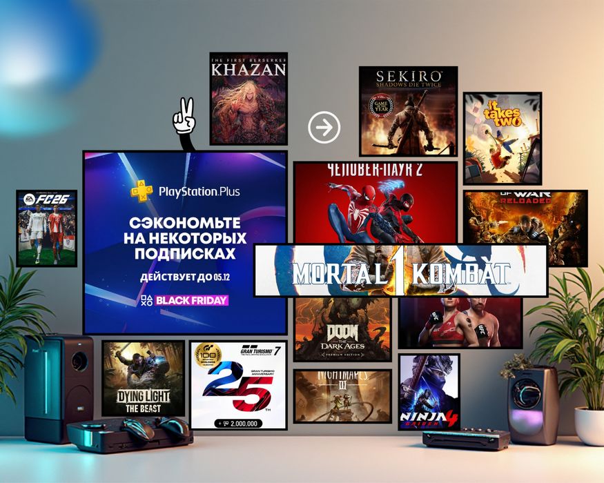 PS 5 цифровые версии