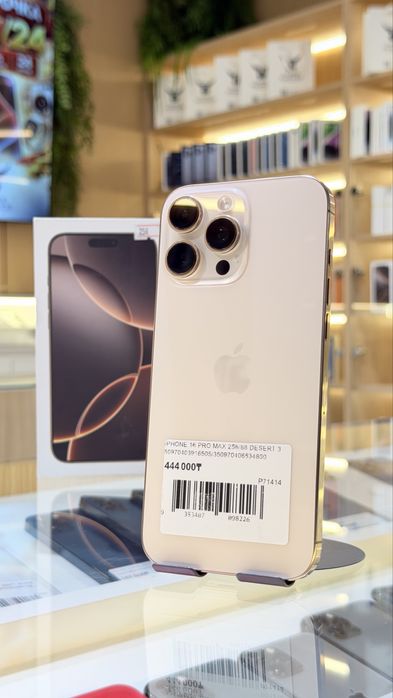 iPhone 16 Pro Max 256GB 88% в рассрочку 0-0-24/12