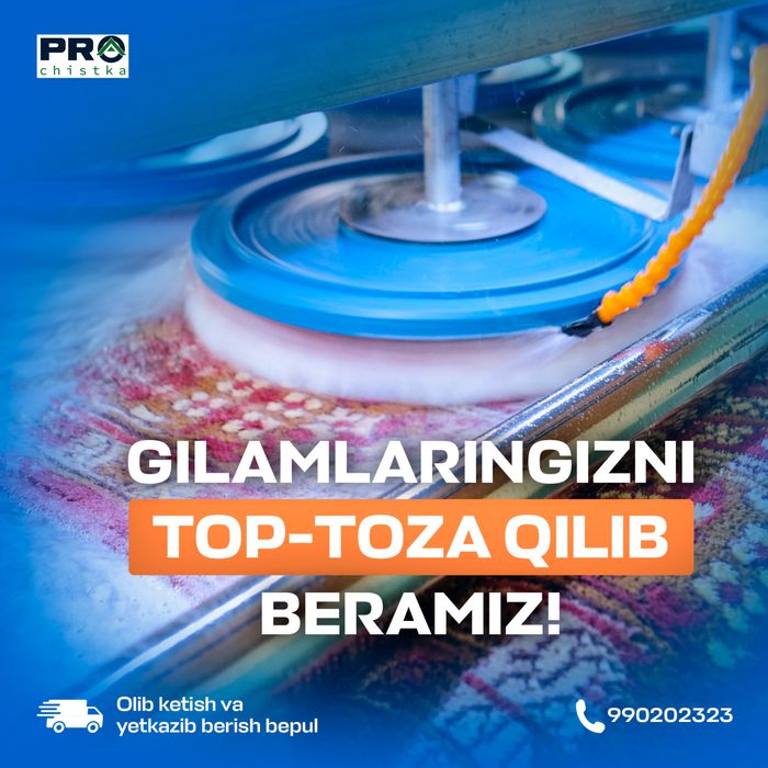 Gilam Yuvish Korxonasi / Чистка ковров на Фабрике / Супер Акция