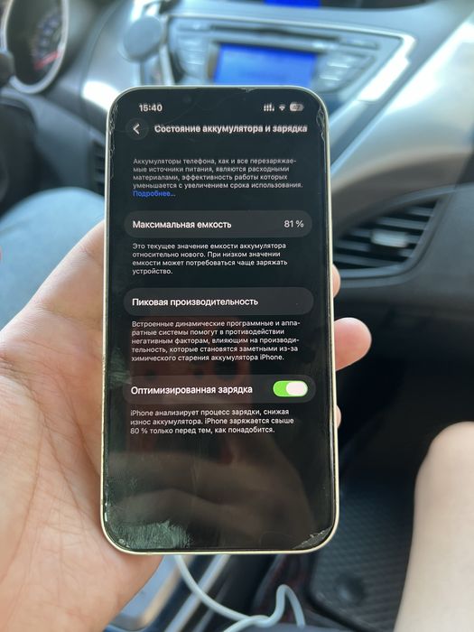 Продам Iphone 13 128gb срочно!
