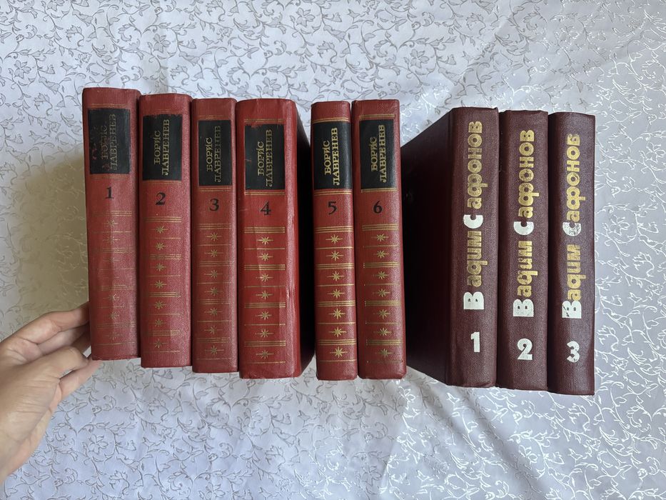 Советские книги