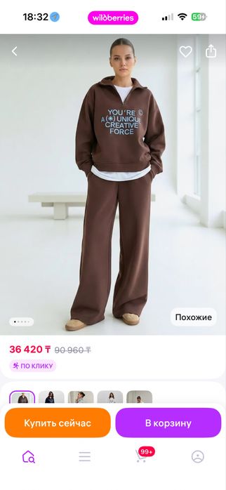 Продам костюм новый