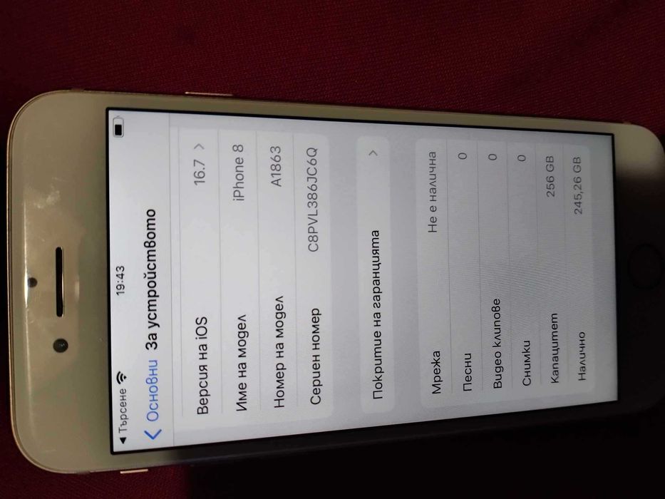 iPhone 8 256 gb малко употребяван