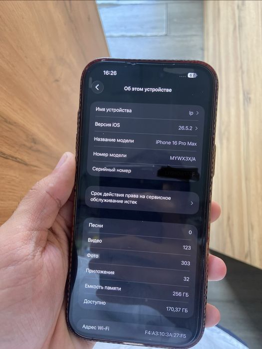 Iphone 16 pro max icida icloud bor shu xolatda sotiladi