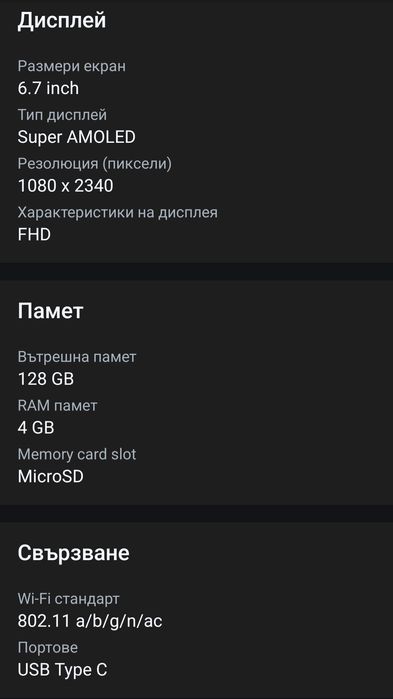 SAMSUNG Galaxy A16