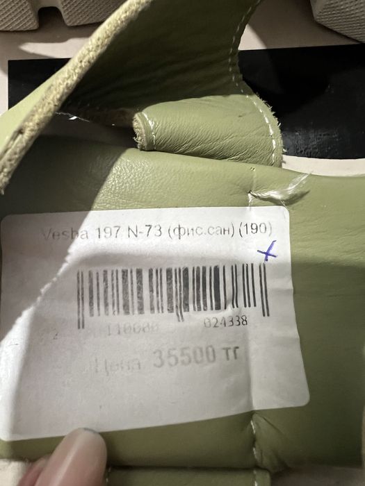 Сандали 40 размер