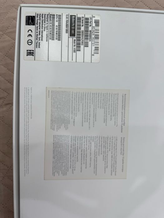 MacBook Pro 13 inch
