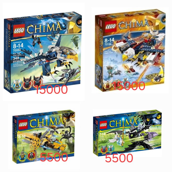 Подаю наборы lego chima