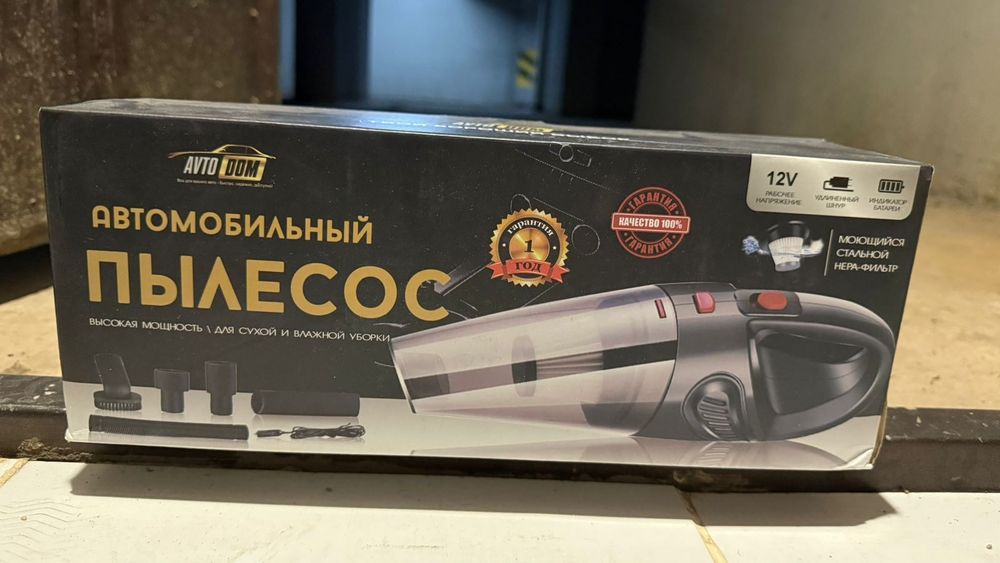 Продам автомобильный пылесос новый