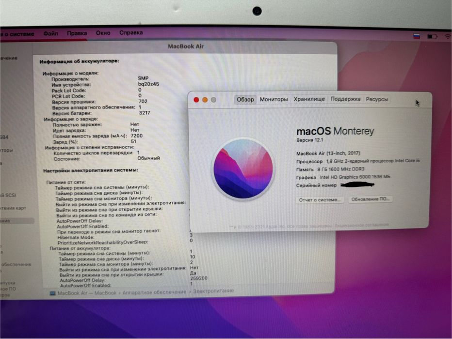 MacBook Air 2017 гтд core i5 , озу 8