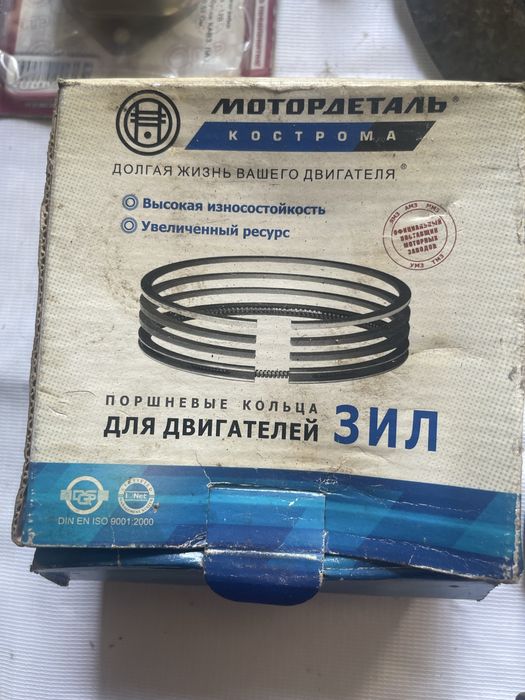 Запчасти и ключи ЗИЛ-130