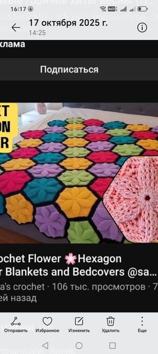 Продам плед на 2 ух спалку