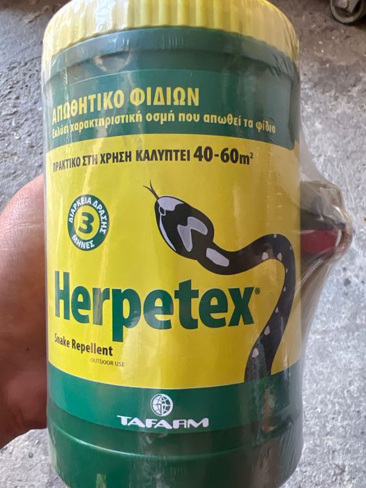 Репелент за Змий
