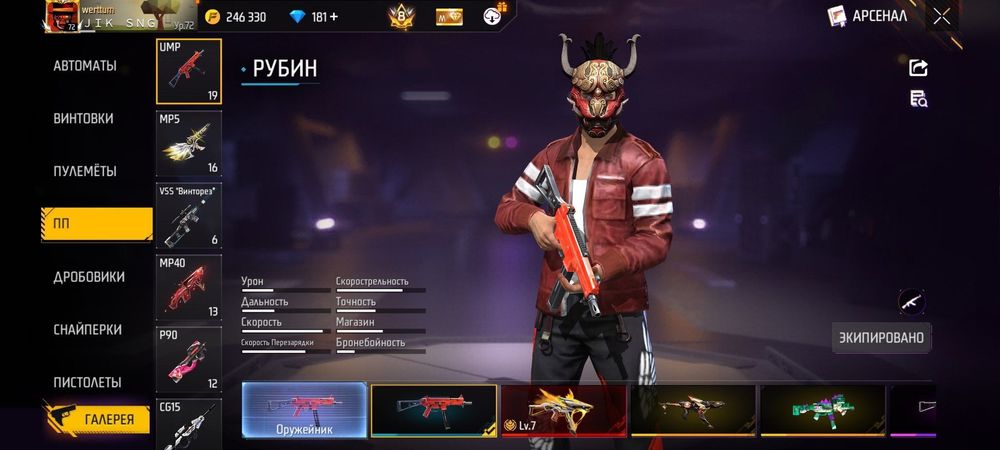 продажа Олд фф акк