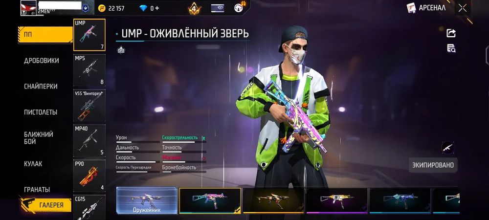 Продам фф акк 2000тг