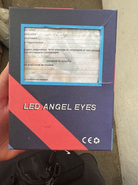 Продавам гуми с джанти и led светлини angel eyes