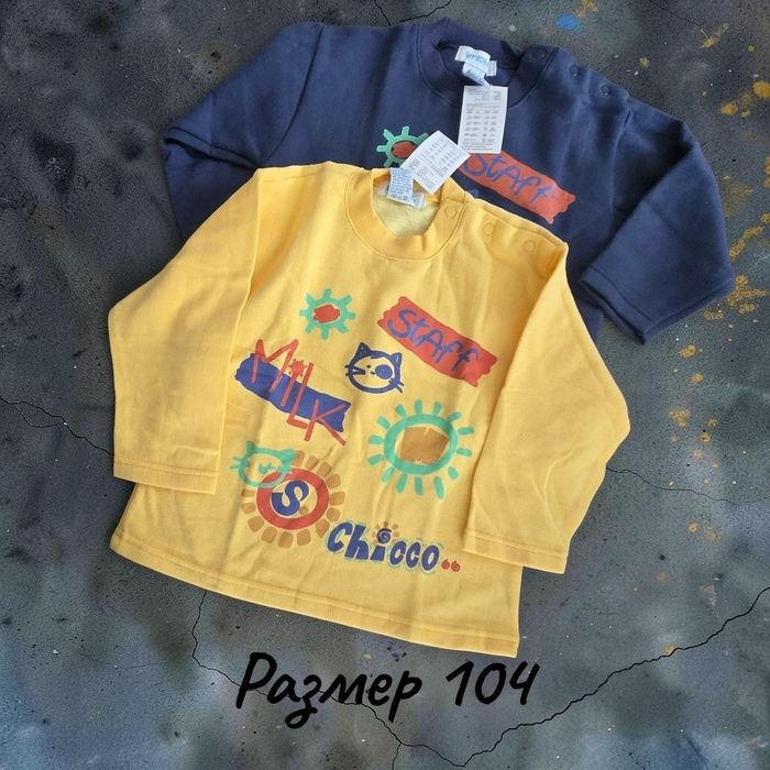 Яркие лонгсливы для мальчика
