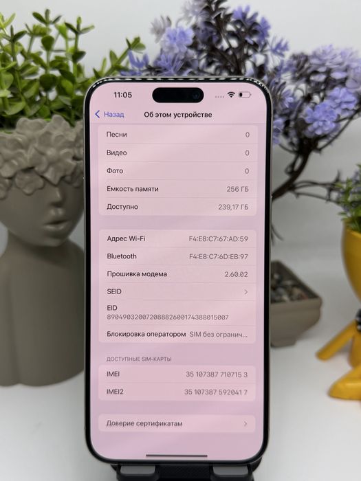 Iphone 15 pro max 256gb 07153 Pintel.kz