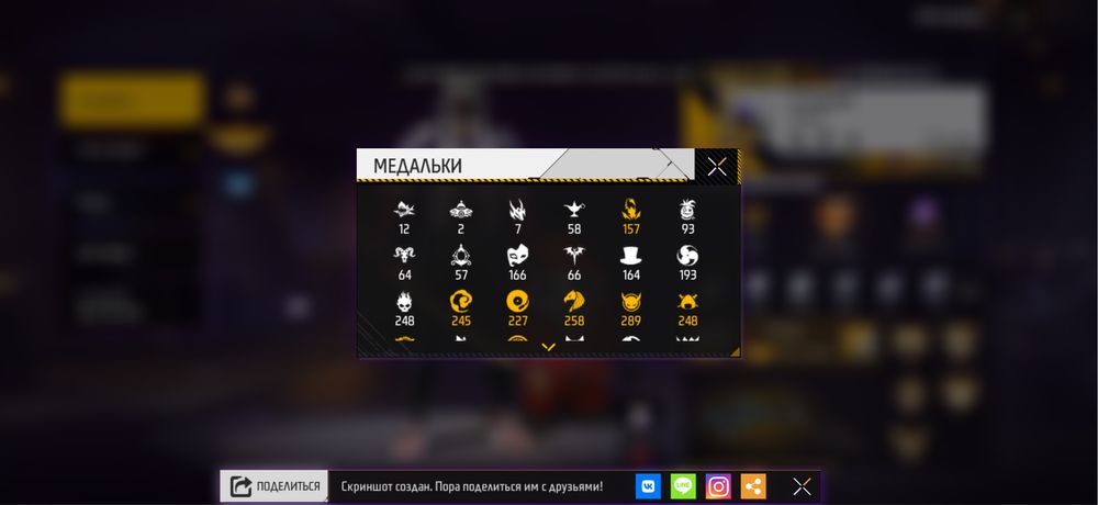 Продам олд аккаунт Фри фаер