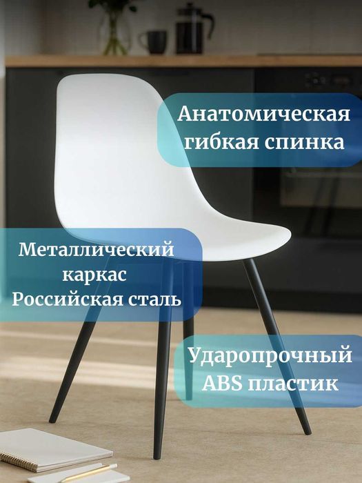 Стулья AIKO Fitzko комплект 4 шт кухонные | Stul oshxona uchun