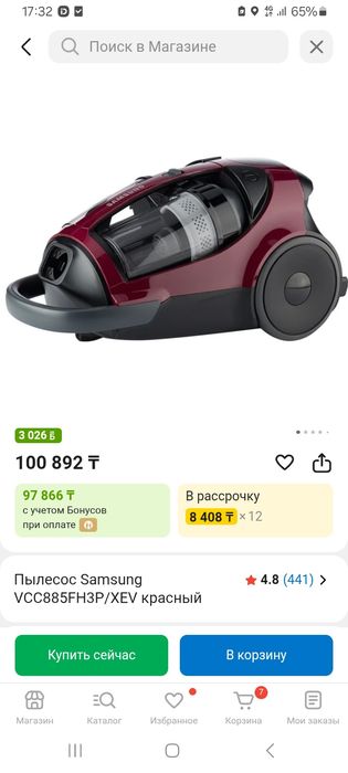 Пылесос самсунг не дорого