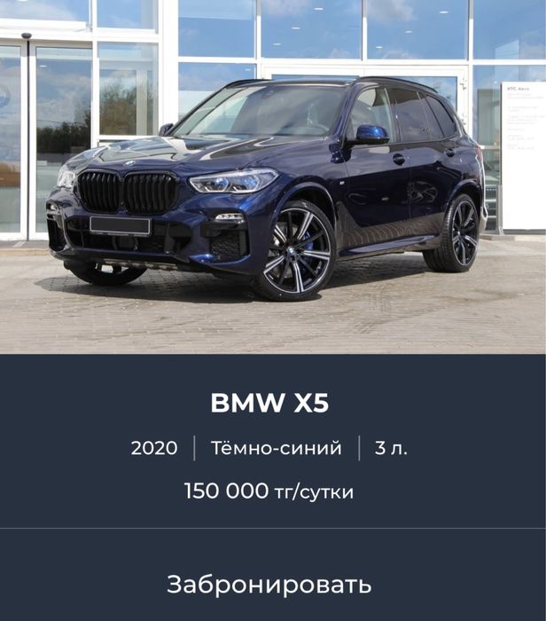 Прокат аато | Аренда авто