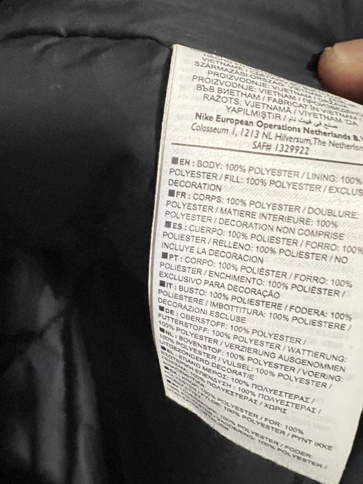 Nike camo мъжко яке