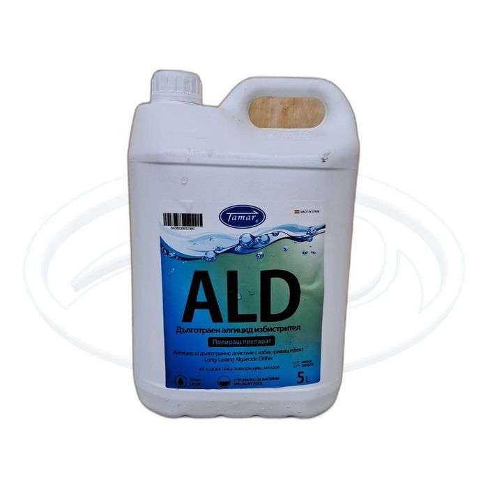 Мултифункционални таблетки-препарати за басейни