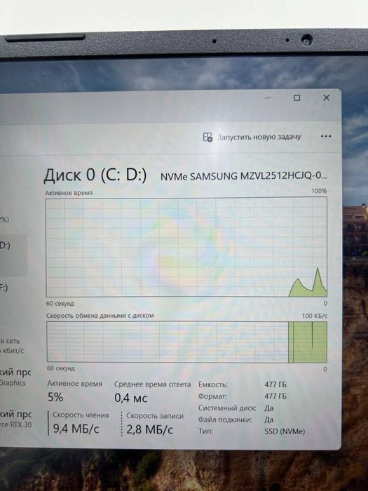 Acer Nitro 5 Core i5-12
